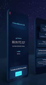 تغییر موفقیت‌آمیز آدرس آی پی ایران و تست عدم نشت IP بعد از نصب فیلتر شکن نت ملی Maple VPN