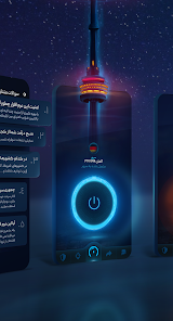 صفحه اتصال موفق در نسخه جدید Maple VPN بدون قطعی روی اندروید